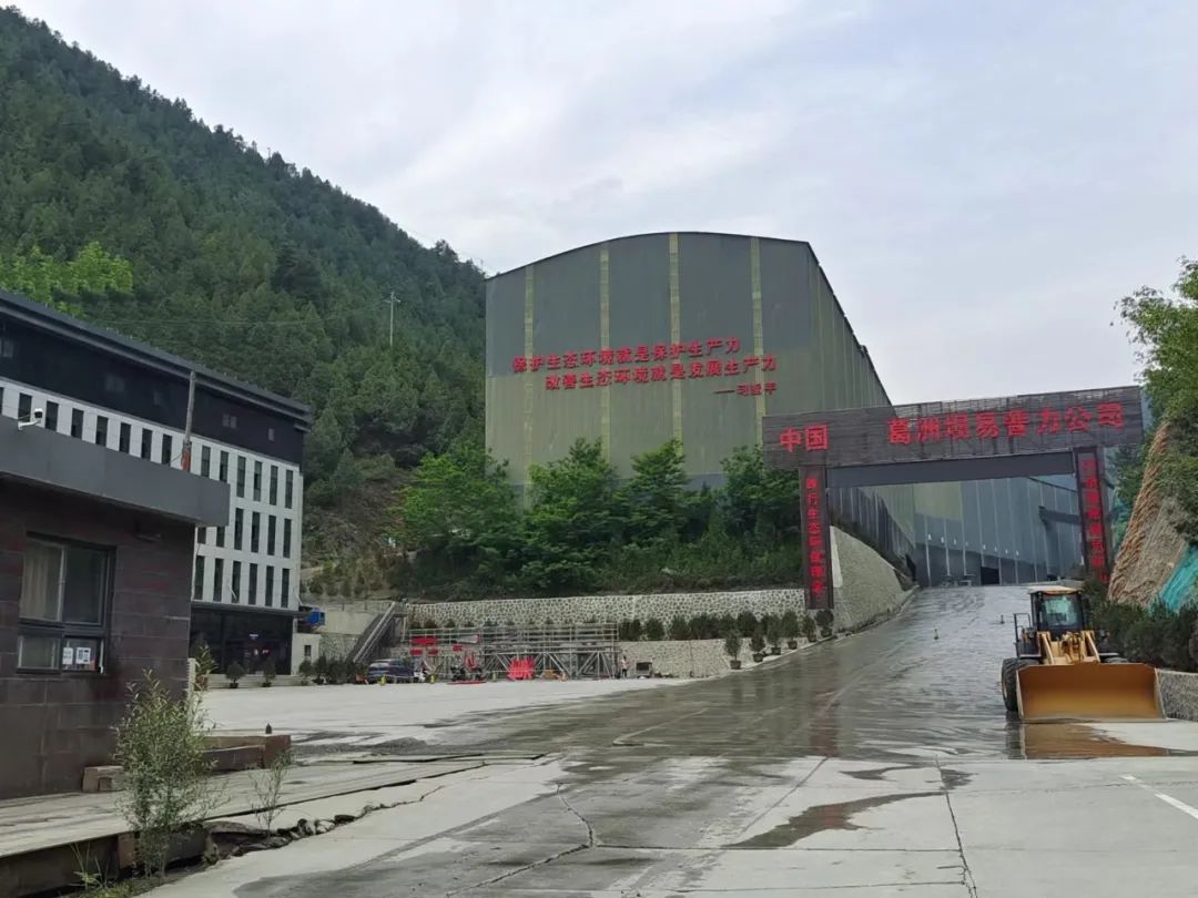 304am永利服务中国能建葛洲坝易普力公司—砂石骨料项目(图1) 304am永利服务中国能建葛洲坝易普力公司—砂石骨料项目(图1)