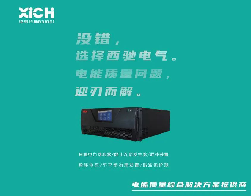 304am永利APF护航重要交通枢纽工程-秦都高铁枢纽换乘中心(图1)