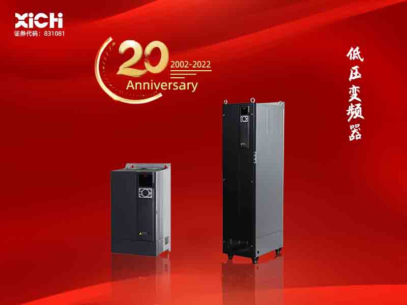 304am永利变频器与北京重点工程中关村移动智能服务创新园「同行」(图1) 304am永利变频器与北京重点工程中关村移动智能服务创新园「同行」(图1)